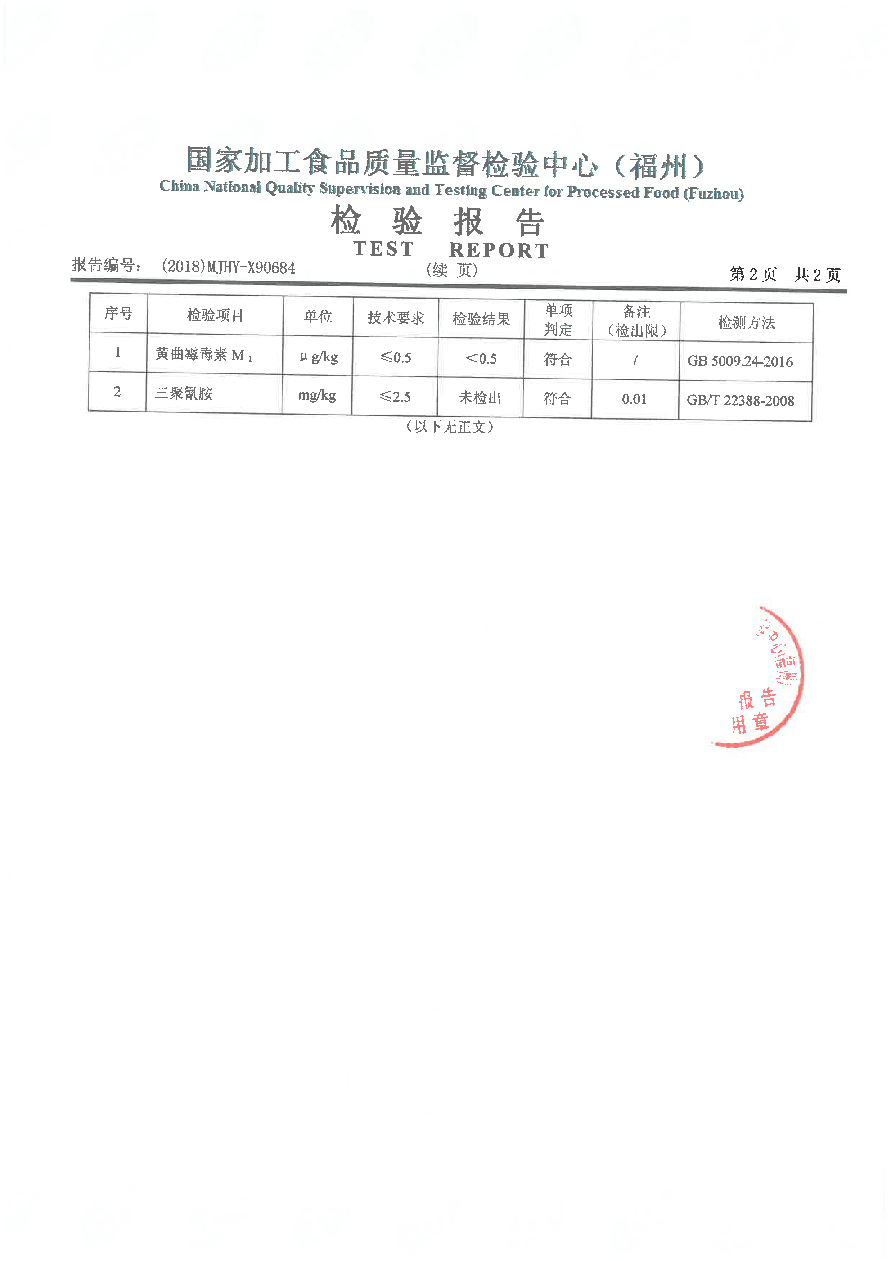 long8-龙八(中国)唯一官方网站