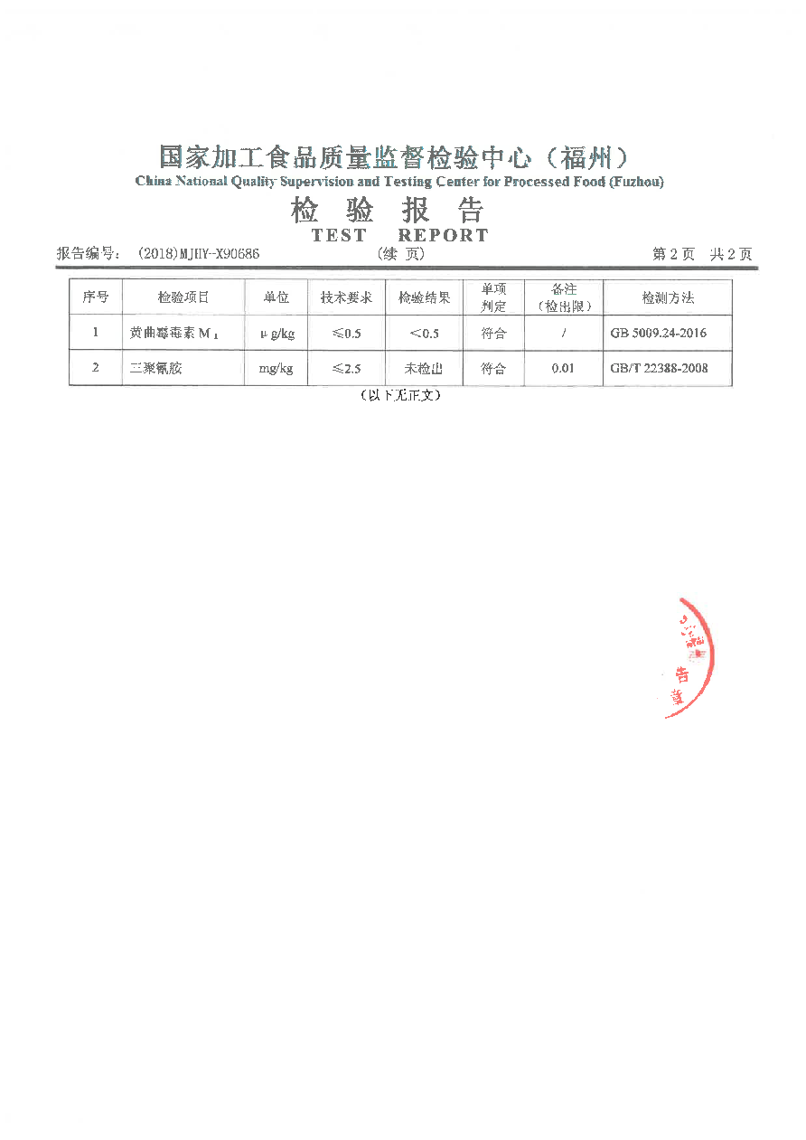 long8-龙八(中国)唯一官方网站