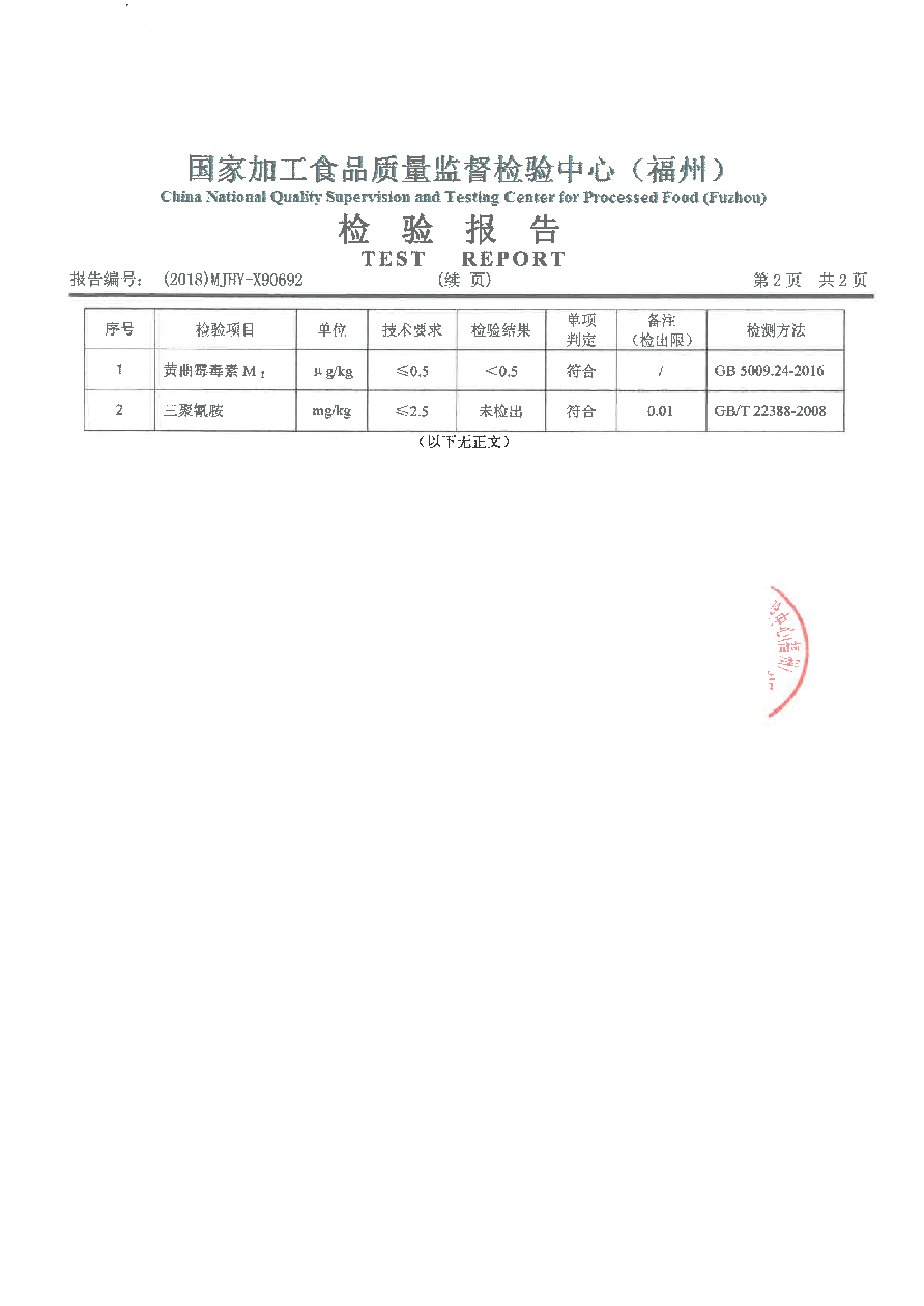 long8-龙八(中国)唯一官方网站