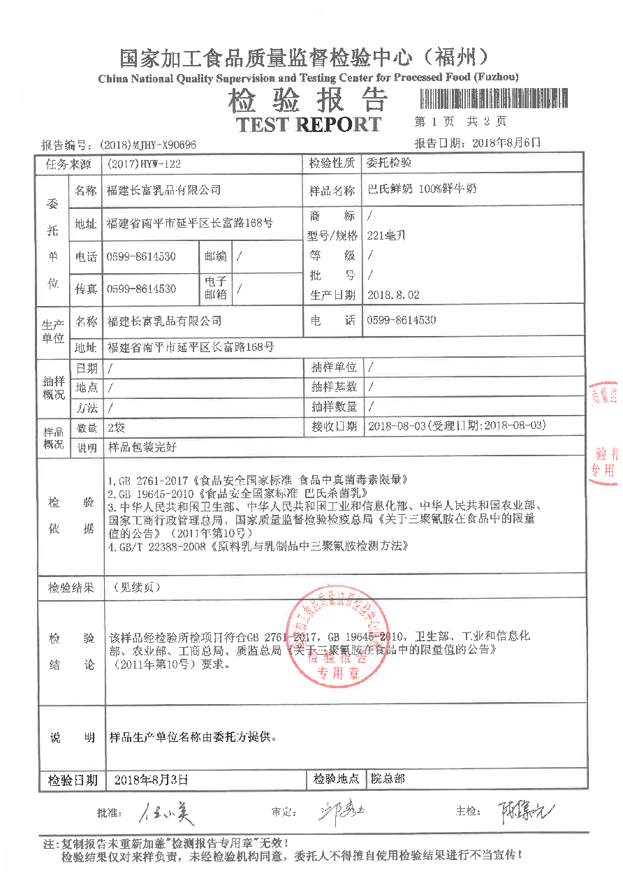 long8-龙八(中国)唯一官方网站