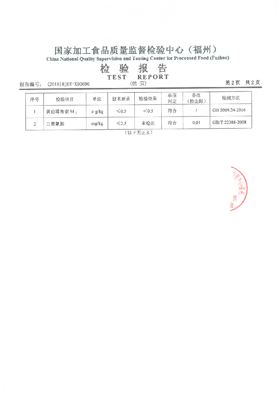 long8-龙八(中国)唯一官方网站