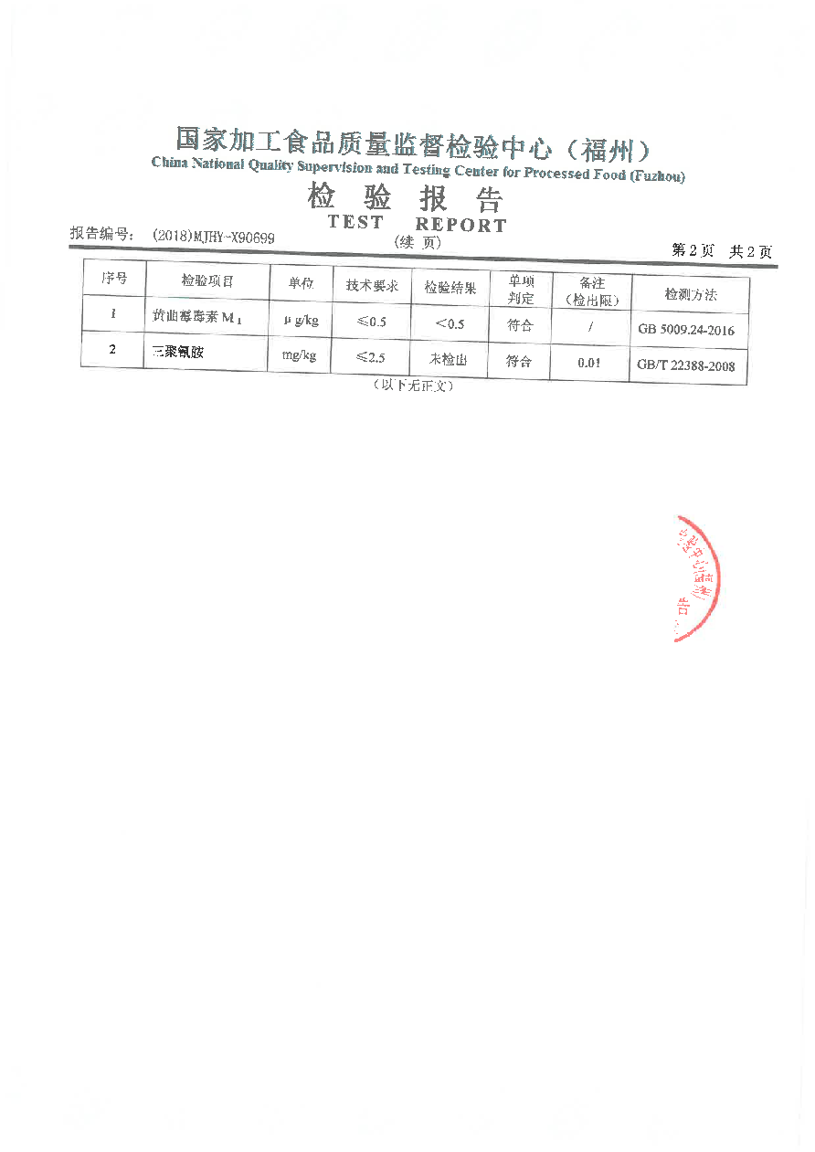 long8-龙八(中国)唯一官方网站