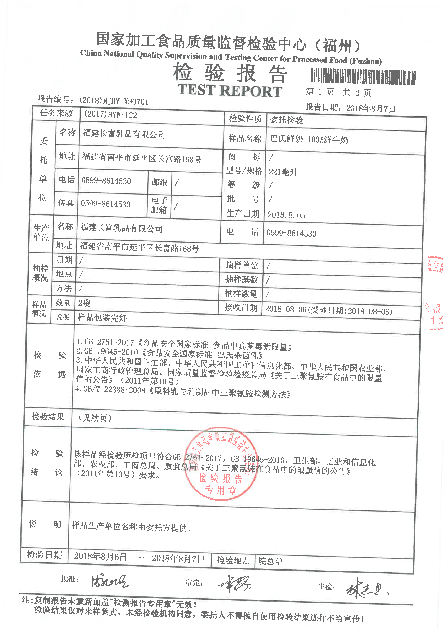 long8-龙八(中国)唯一官方网站