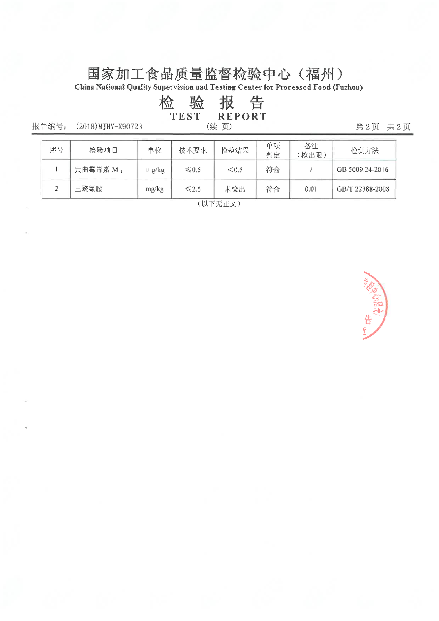 long8-龙八(中国)唯一官方网站