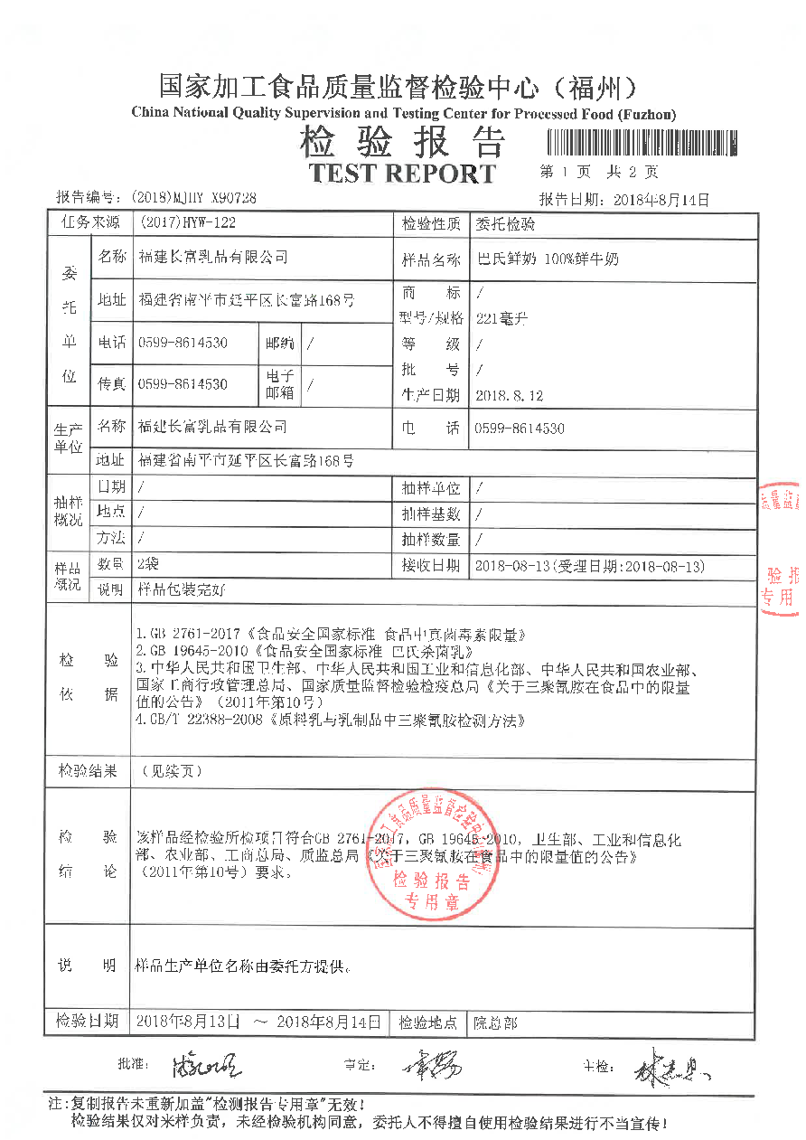long8-龙八(中国)唯一官方网站