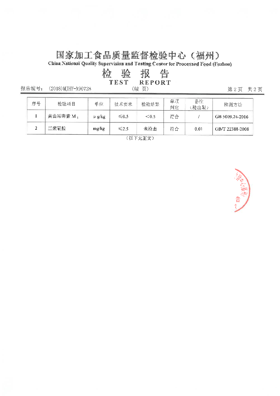 long8-龙八(中国)唯一官方网站