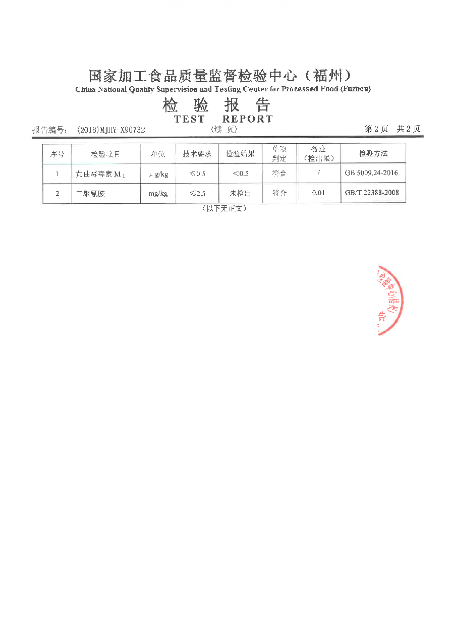 long8-龙八(中国)唯一官方网站
