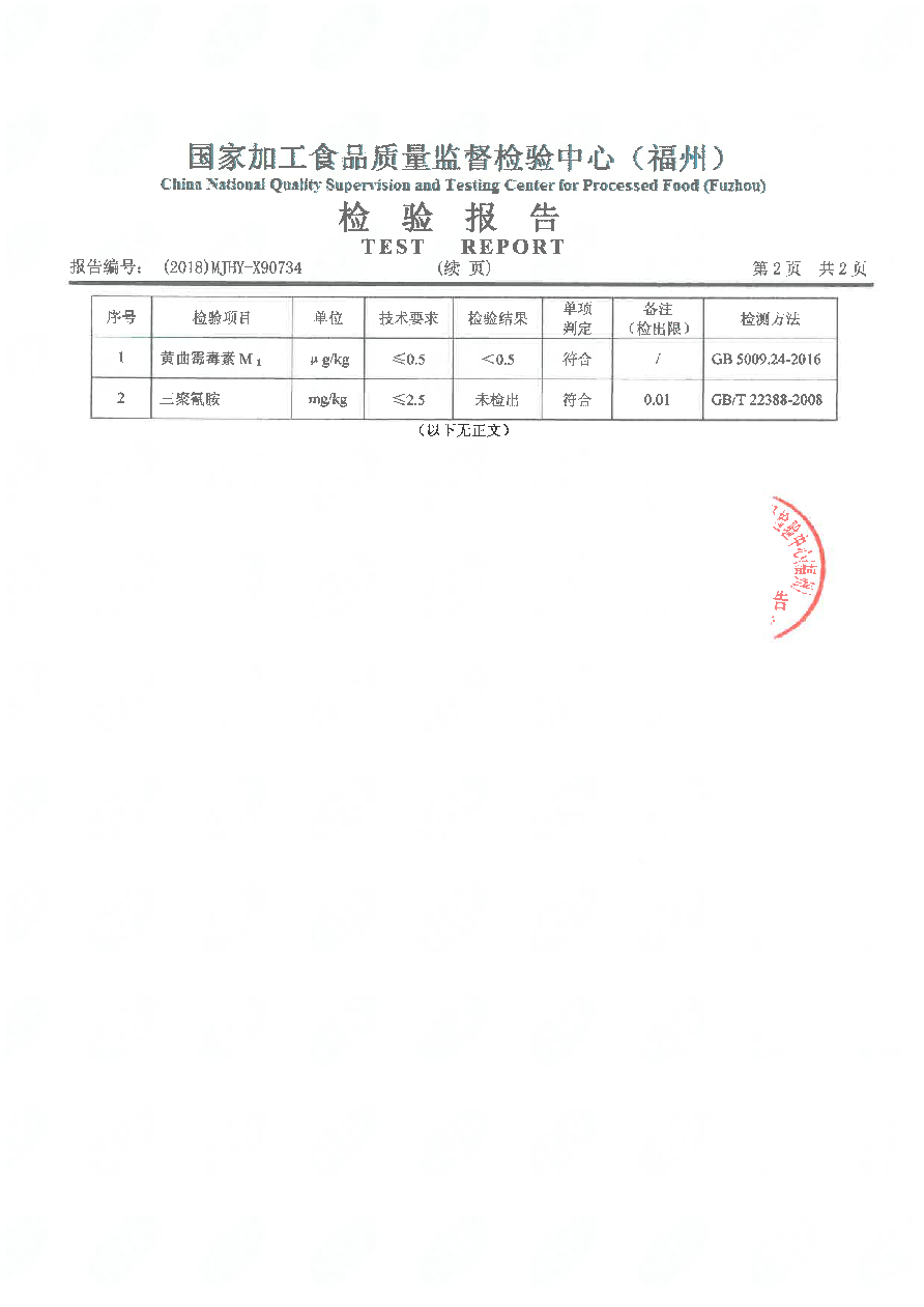 long8-龙八(中国)唯一官方网站