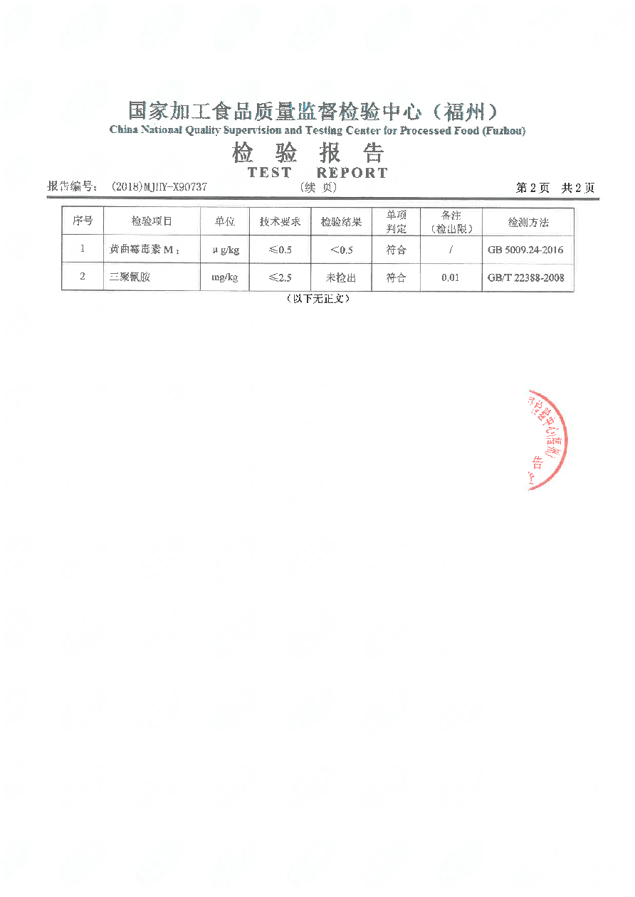 long8-龙八(中国)唯一官方网站