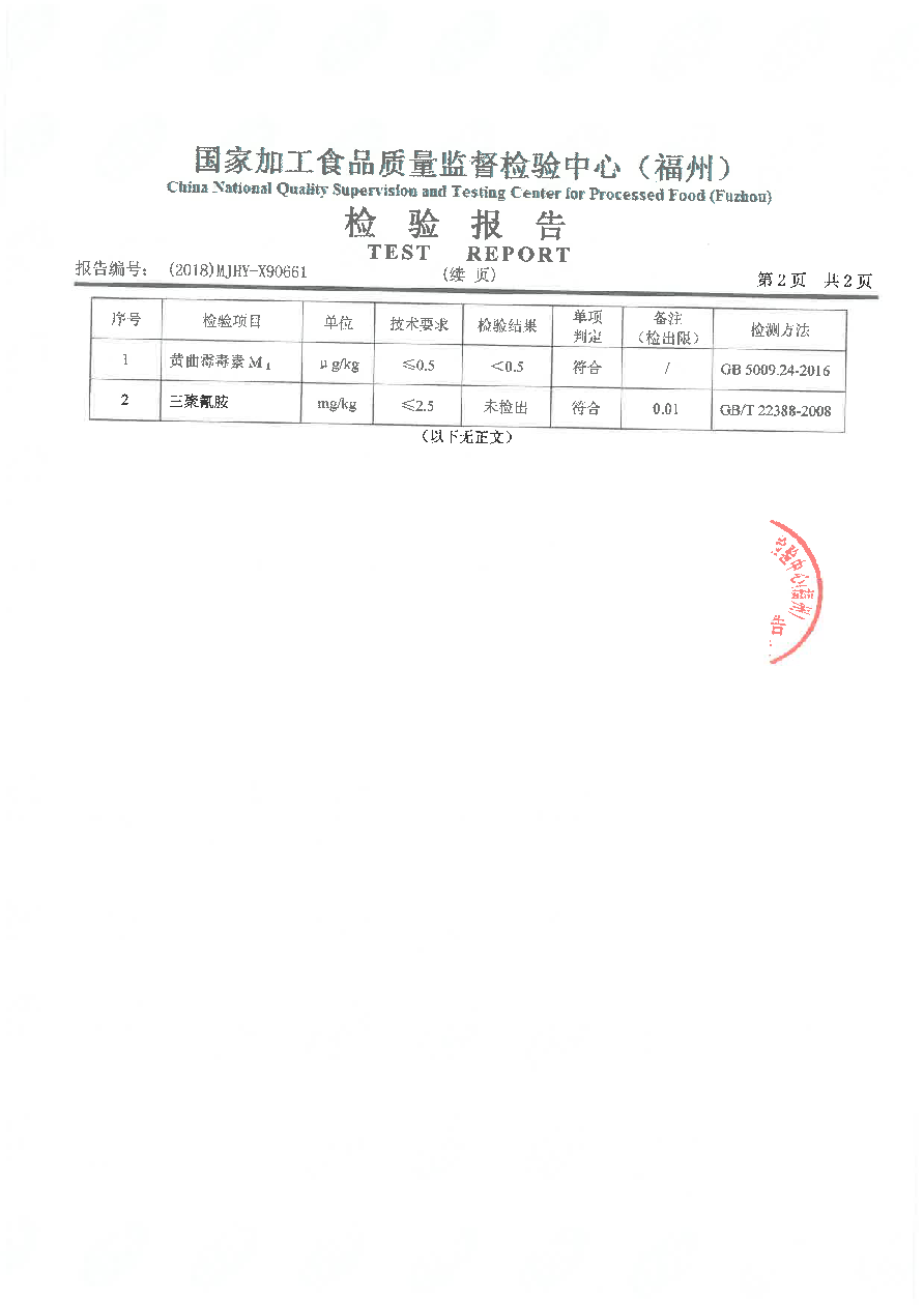 long8-龙八(中国)唯一官方网站