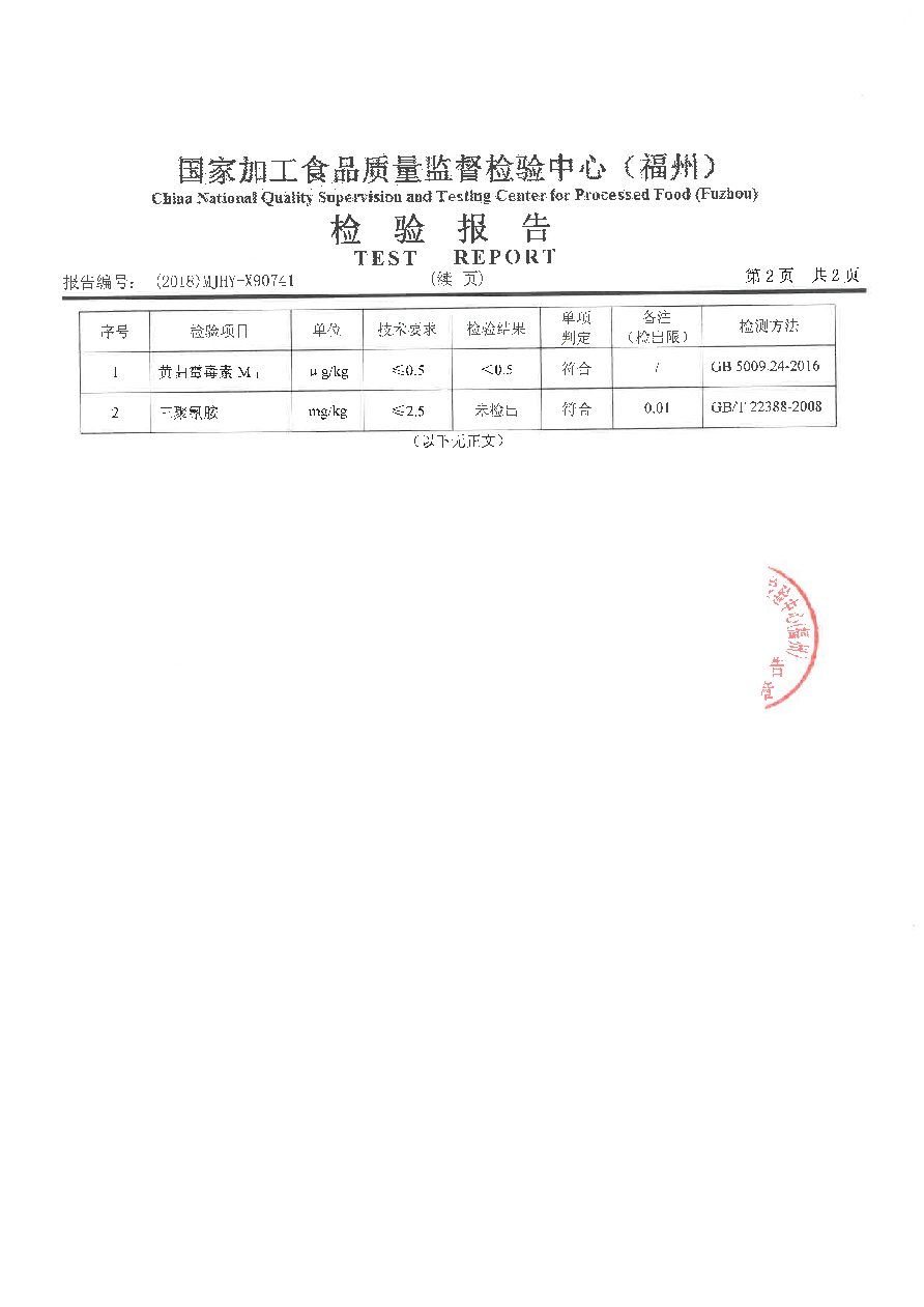 long8-龙八(中国)唯一官方网站