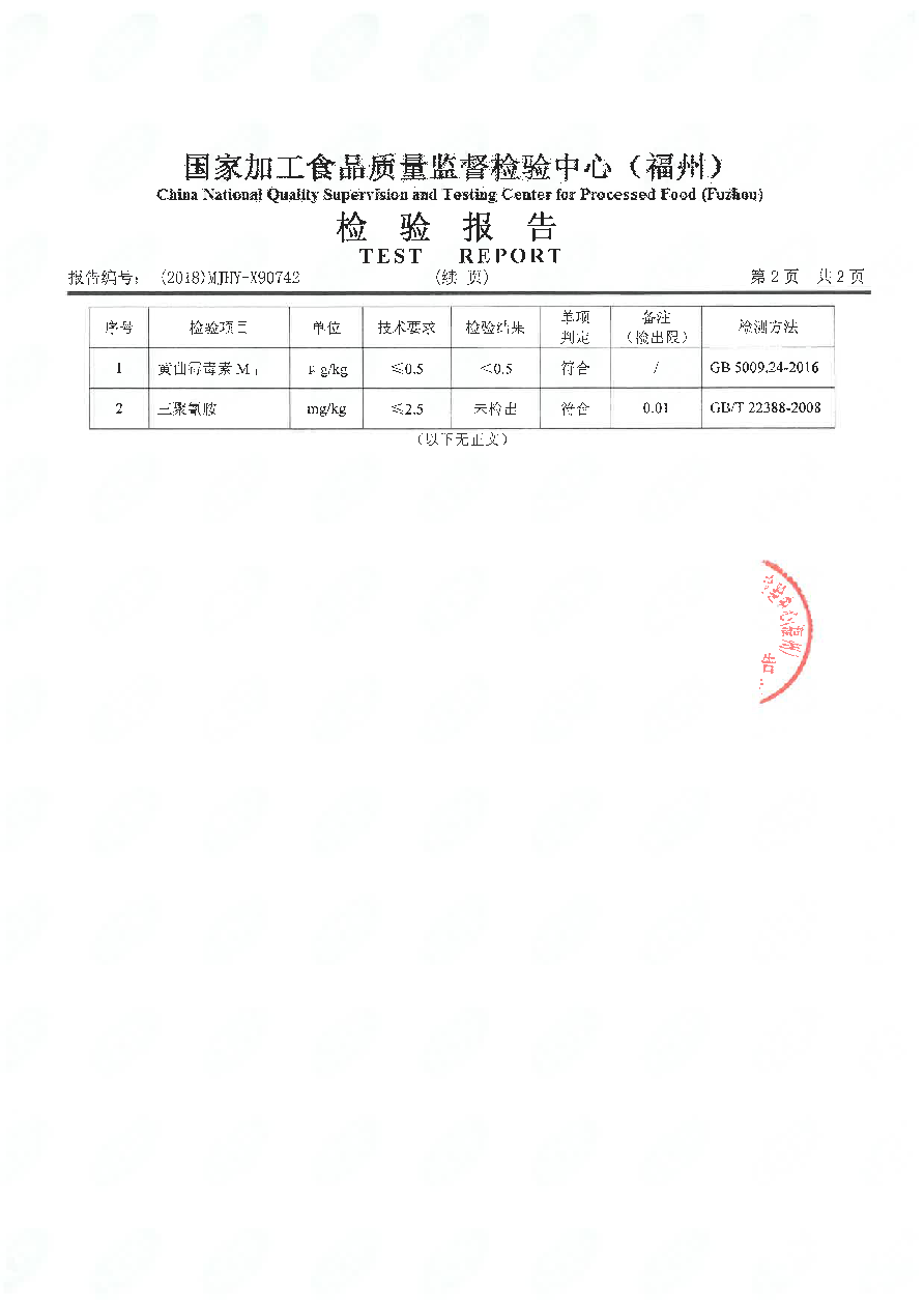 long8-龙八(中国)唯一官方网站