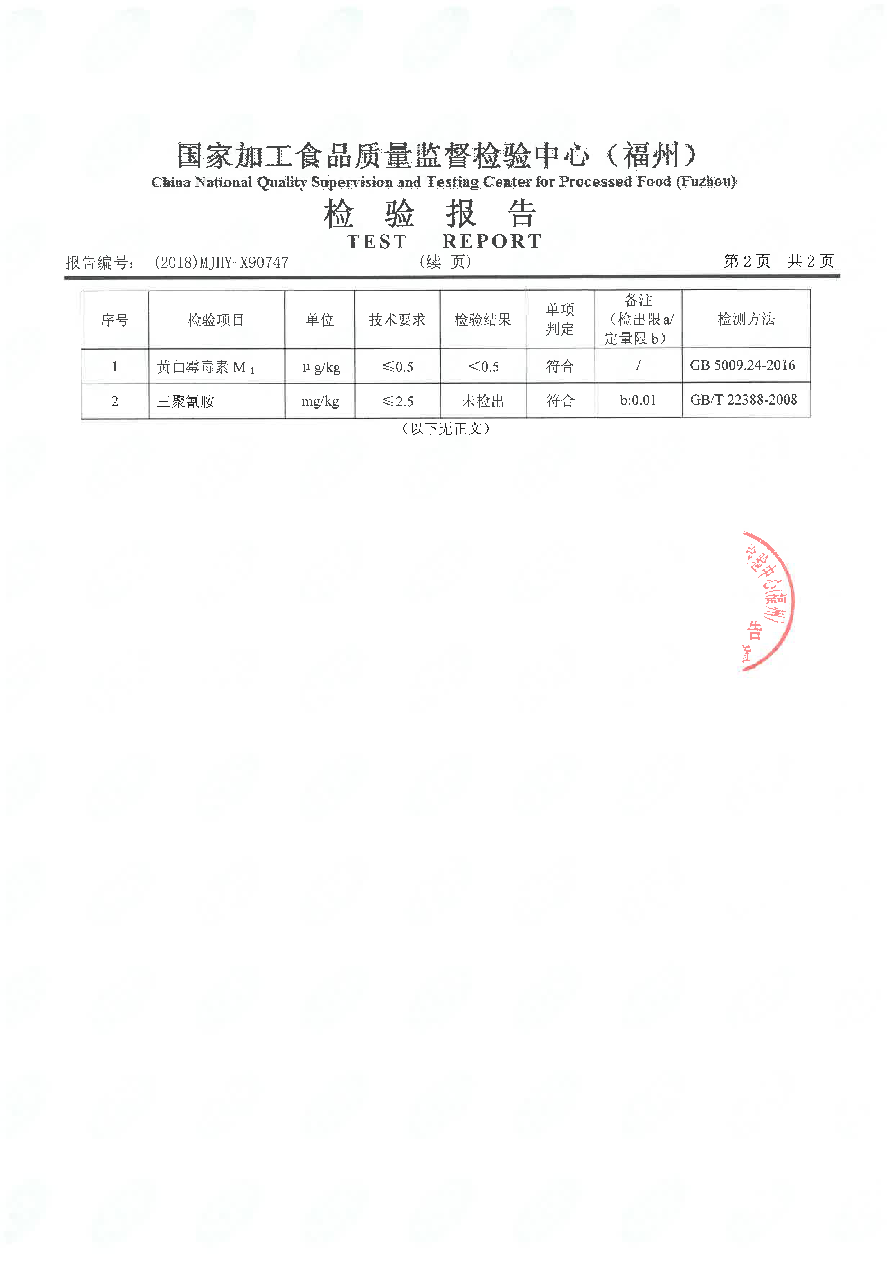 long8-龙八(中国)唯一官方网站