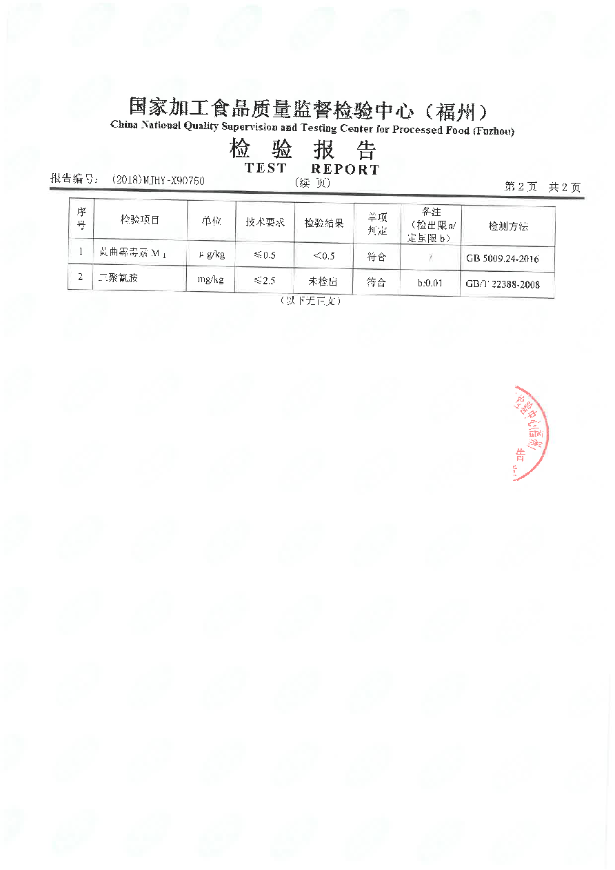 long8-龙八(中国)唯一官方网站