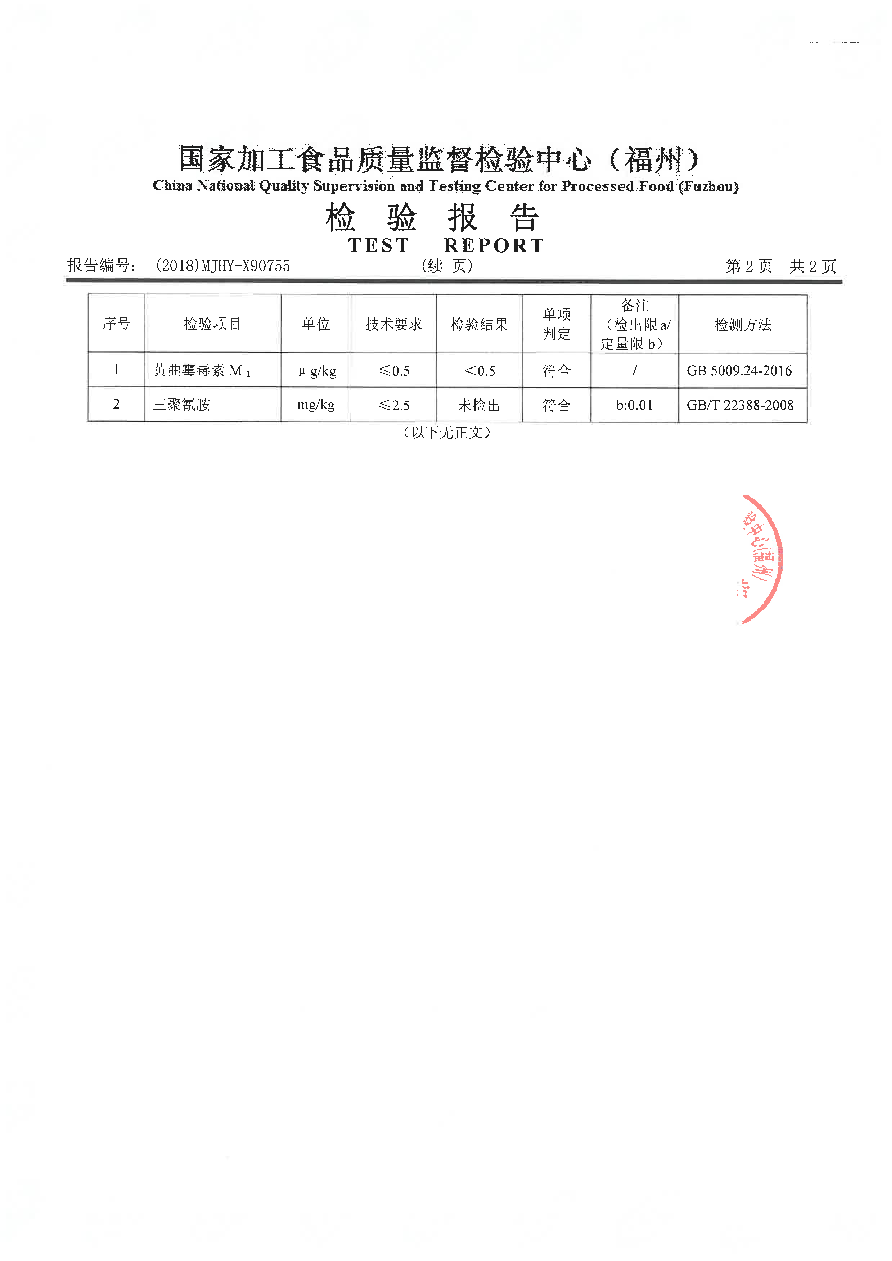 long8-龙八(中国)唯一官方网站