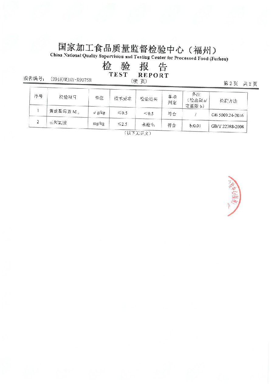 long8-龙八(中国)唯一官方网站
