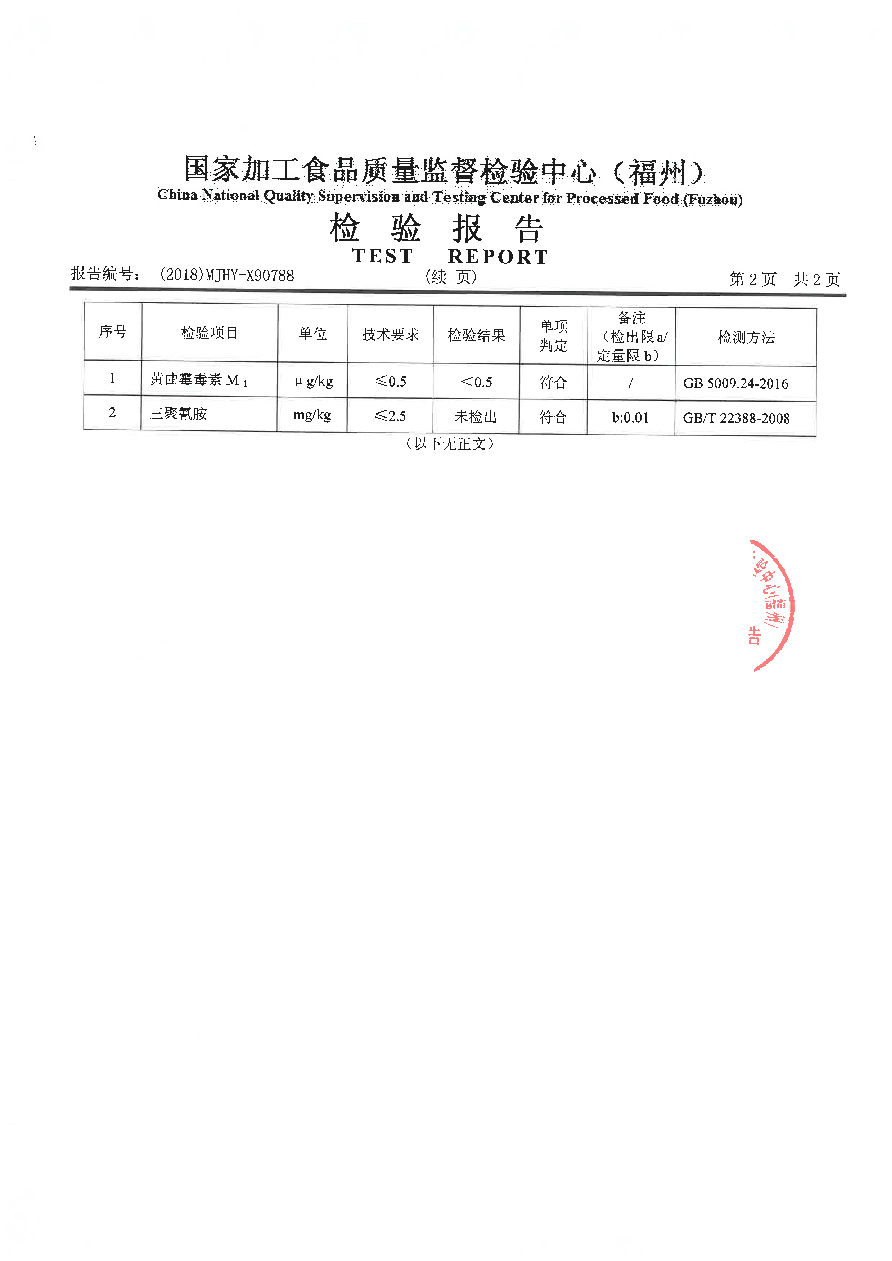 long8-龙八(中国)唯一官方网站