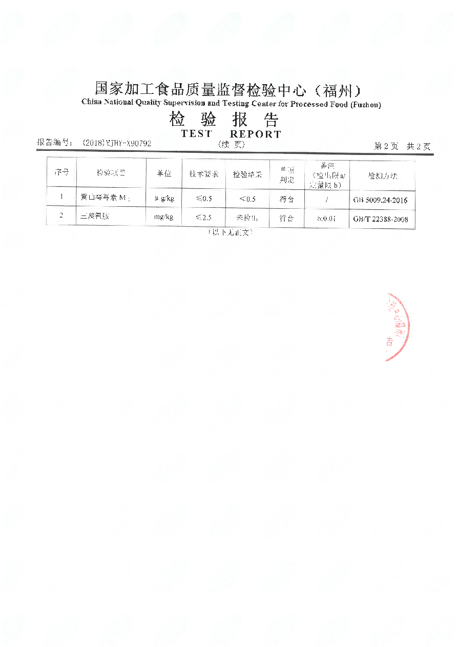 long8-龙八(中国)唯一官方网站