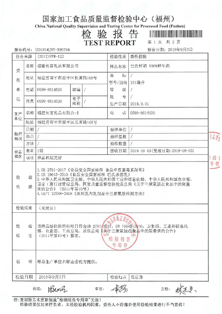 long8-龙八(中国)唯一官方网站