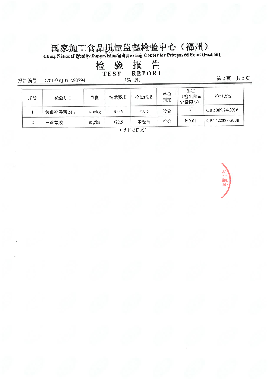long8-龙八(中国)唯一官方网站