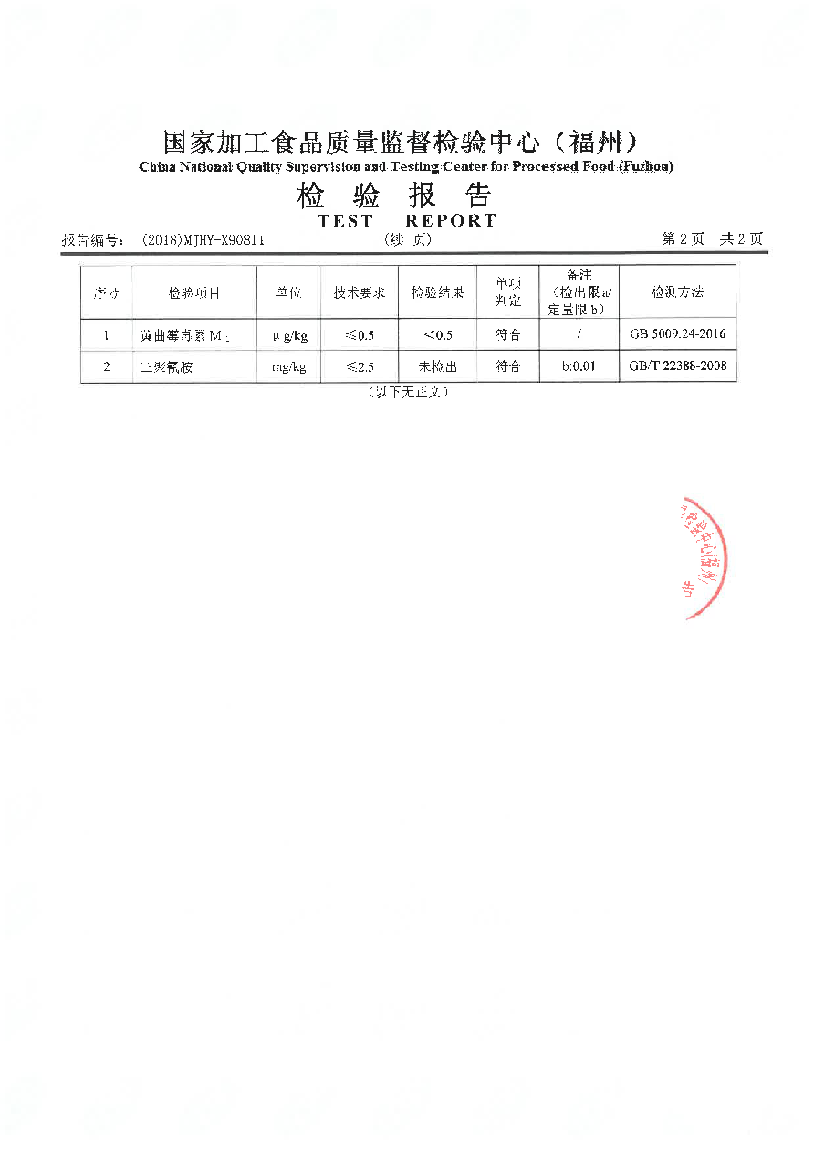long8-龙八(中国)唯一官方网站