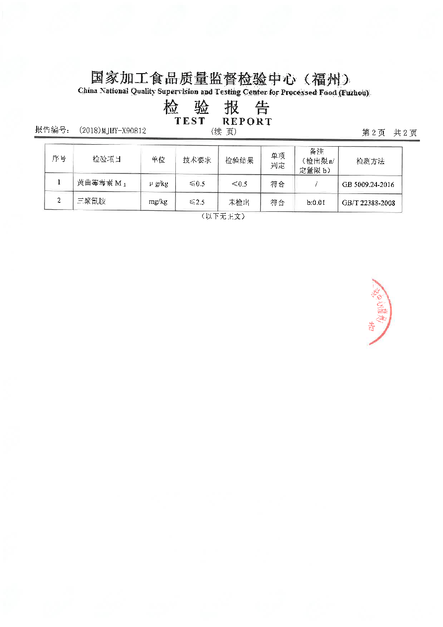 long8-龙八(中国)唯一官方网站