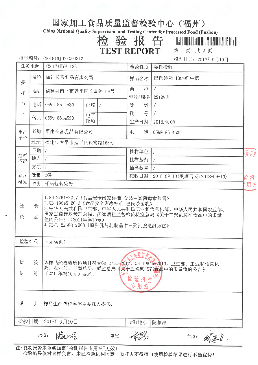 long8-龙八(中国)唯一官方网站