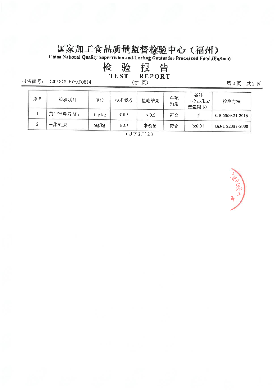 long8-龙八(中国)唯一官方网站