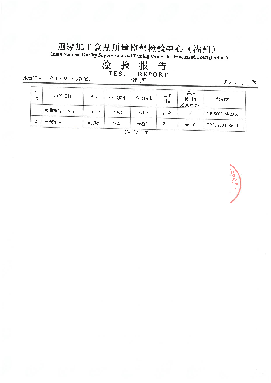 long8-龙八(中国)唯一官方网站