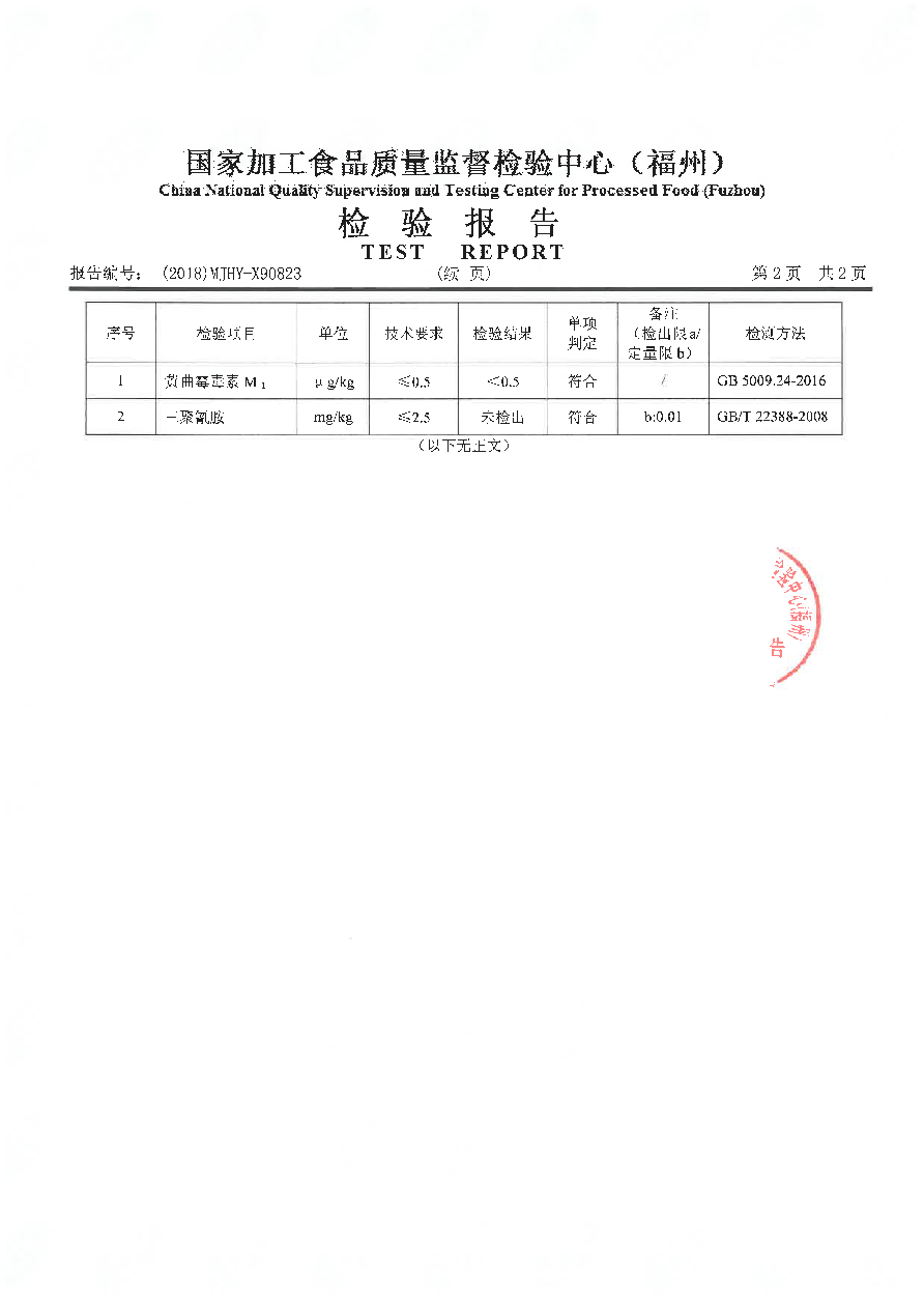 long8-龙八(中国)唯一官方网站