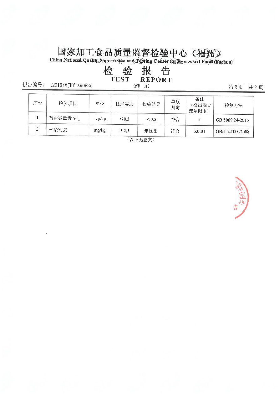long8-龙八(中国)唯一官方网站