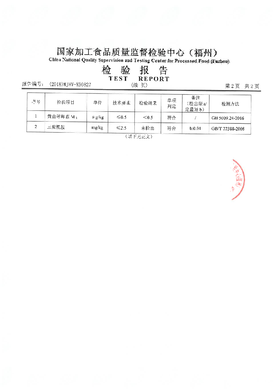 long8-龙八(中国)唯一官方网站
