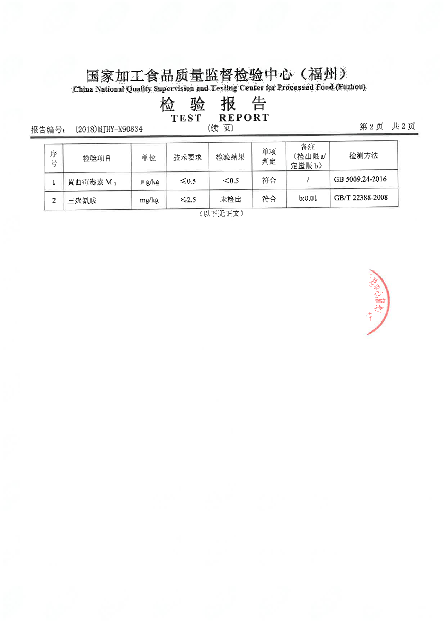 long8-龙八(中国)唯一官方网站