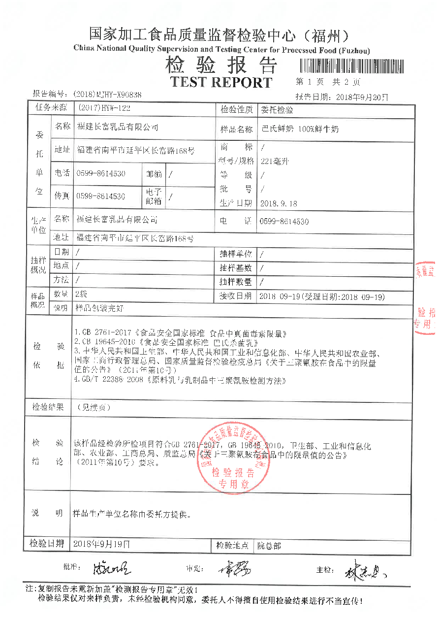 long8-龙八(中国)唯一官方网站