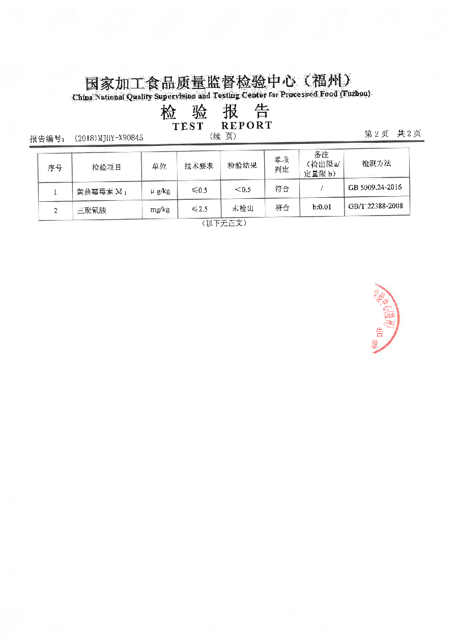 long8-龙八(中国)唯一官方网站