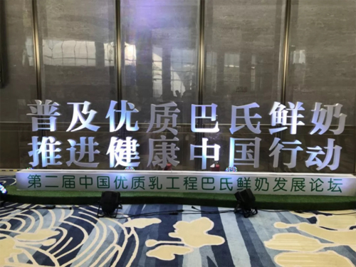 long8-龙八(中国)唯一官方网站