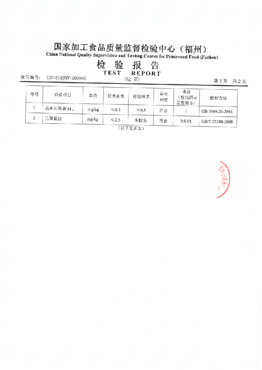 long8-龙八(中国)唯一官方网站