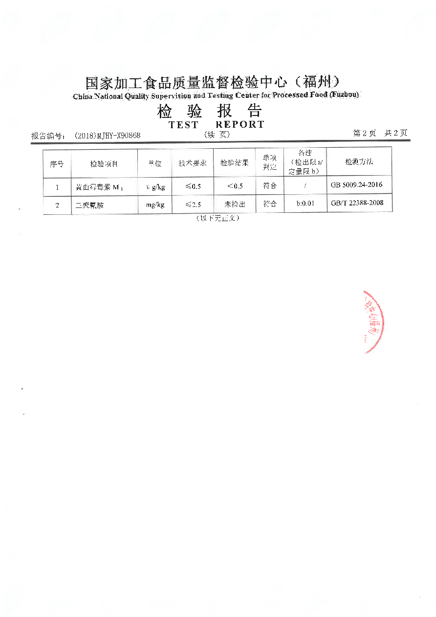 long8-龙八(中国)唯一官方网站