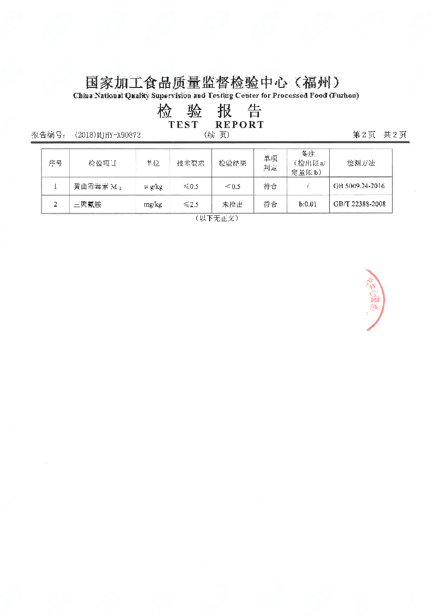 long8-龙八(中国)唯一官方网站