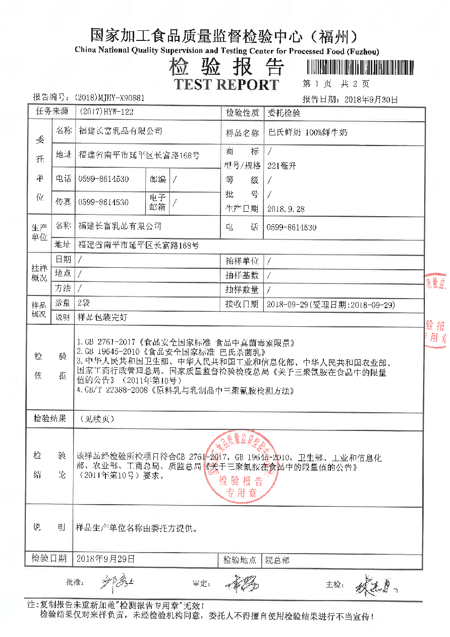 long8-龙八(中国)唯一官方网站