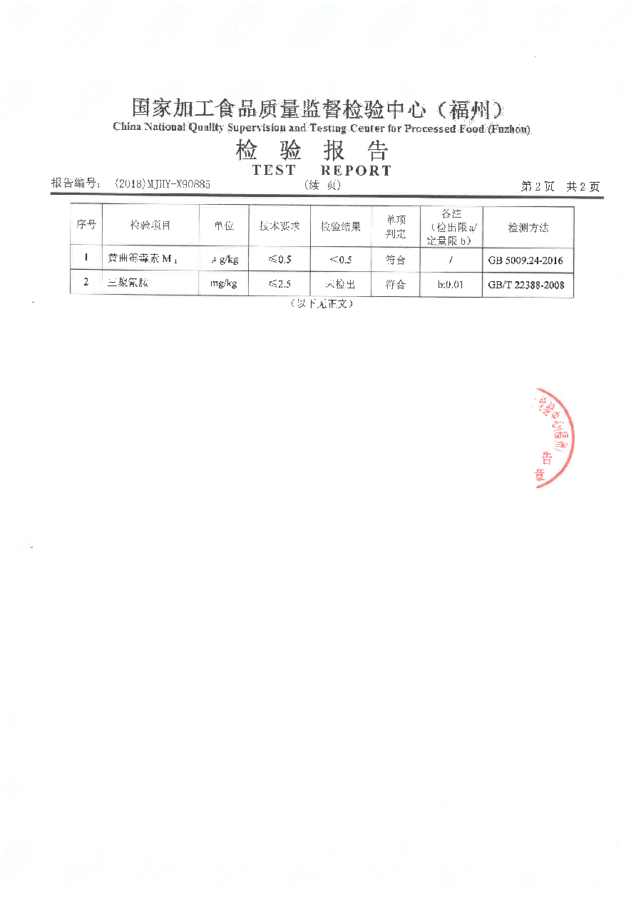 long8-龙八(中国)唯一官方网站