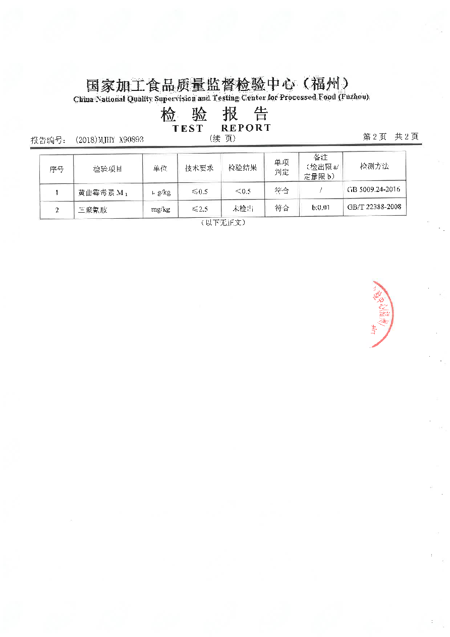 long8-龙八(中国)唯一官方网站