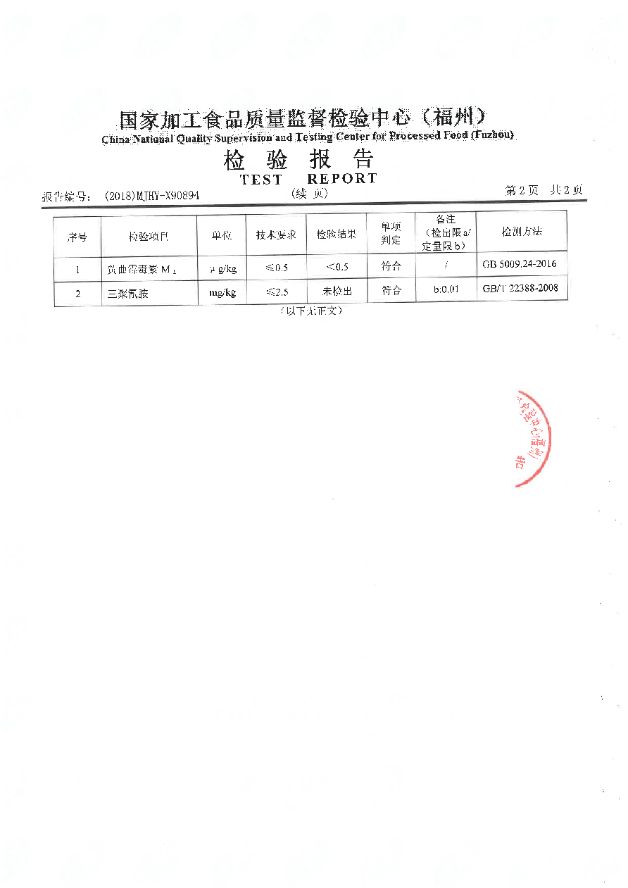 long8-龙八(中国)唯一官方网站