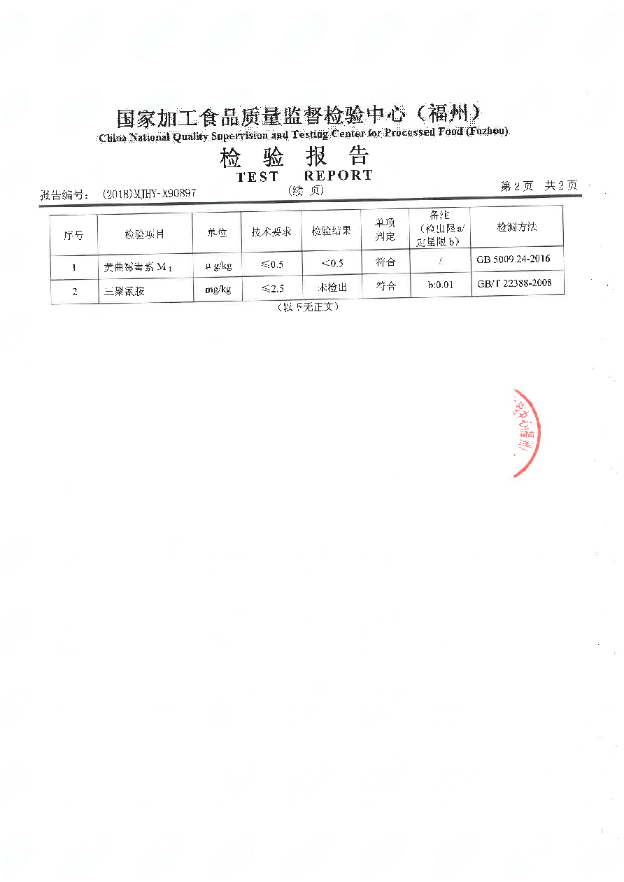 long8-龙八(中国)唯一官方网站