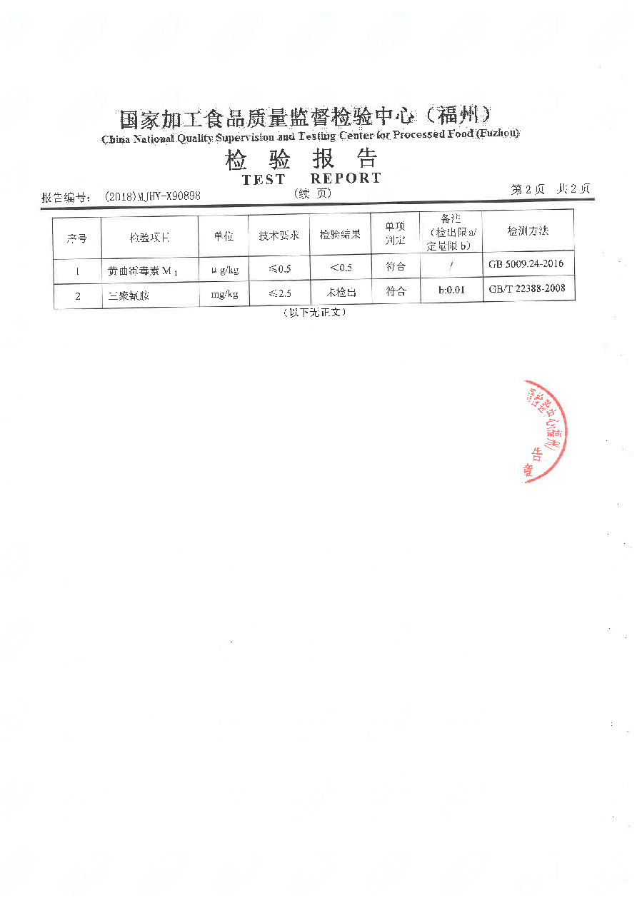 long8-龙八(中国)唯一官方网站