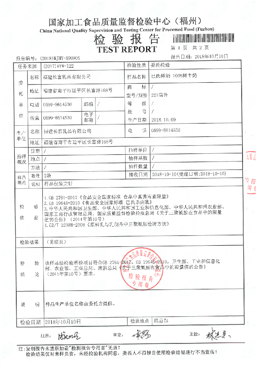 long8-龙八(中国)唯一官方网站
