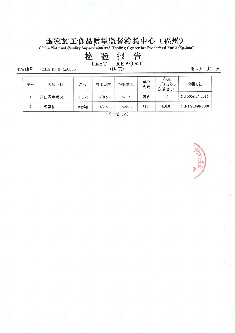 long8-龙八(中国)唯一官方网站