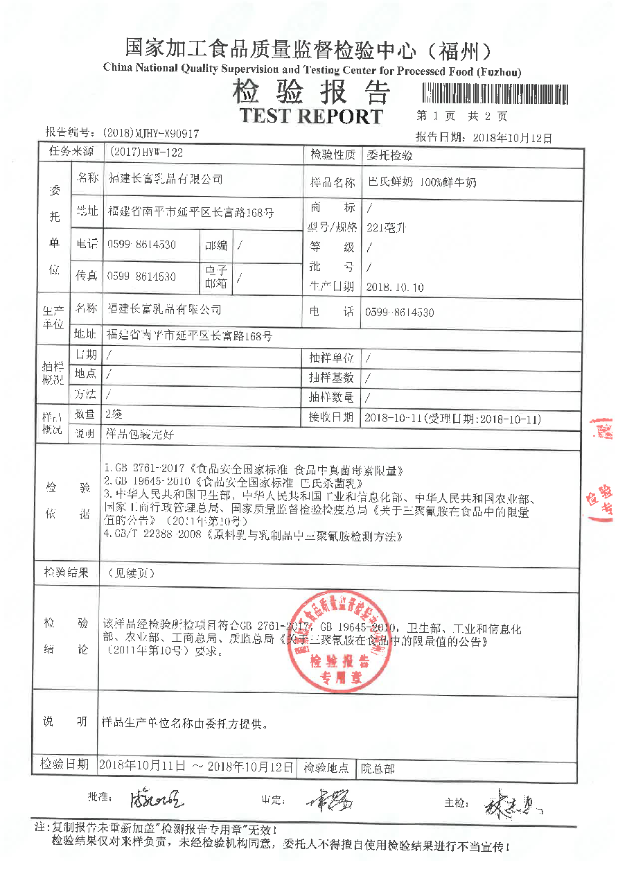 long8-龙八(中国)唯一官方网站