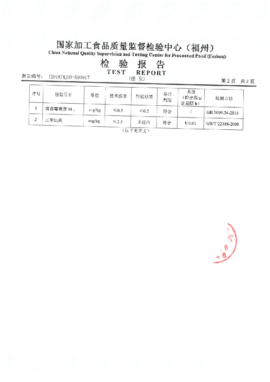 long8-龙八(中国)唯一官方网站