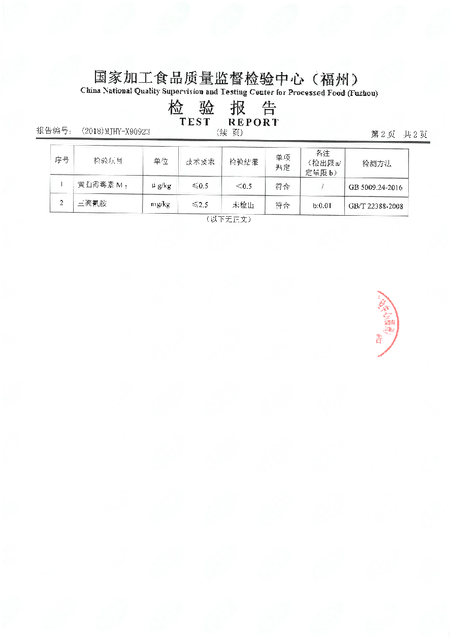 long8-龙八(中国)唯一官方网站